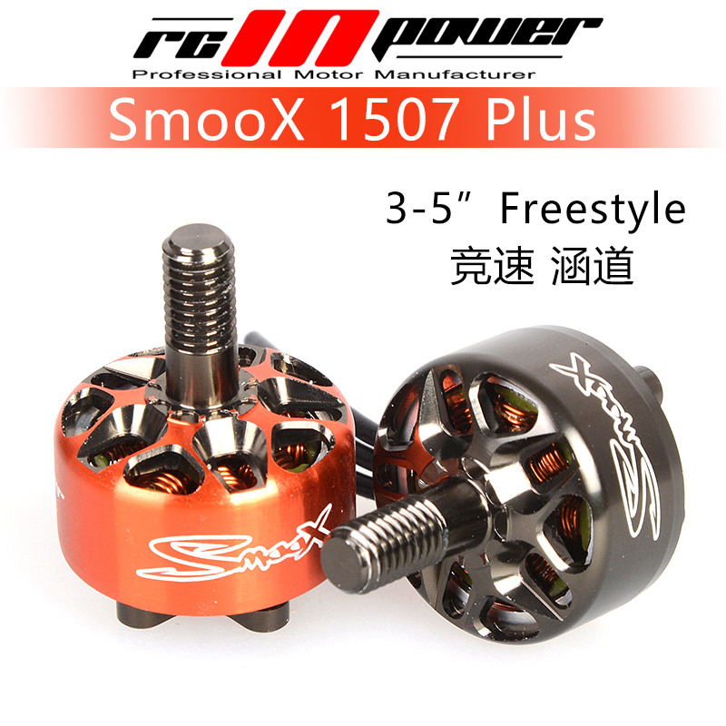 Rcinpower SmooX 1507 Plus 2680 - огляд і ціна Drone Racing Motor